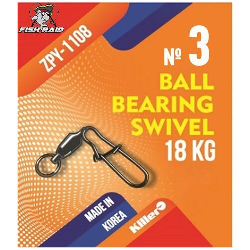 Вертлюг с застежкой с подшипником Ball bearing swivel №3 2 шт 30 кг Корея