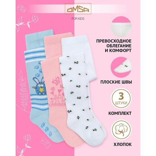 Колготки OMSA KIDS для девочек, классические, 3 шт., размер 92-98, мультиколор