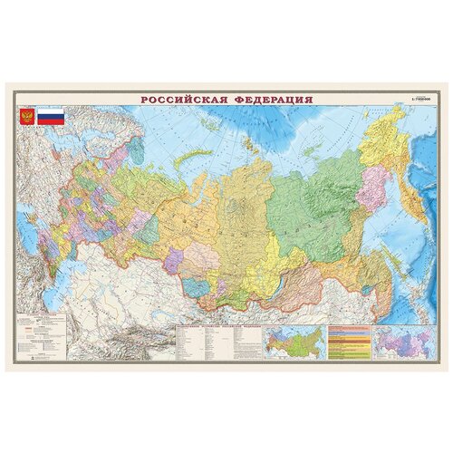 DMB Политико-административная карта Российской Федерации 1:7 (4607048959565), 122 × 79 см