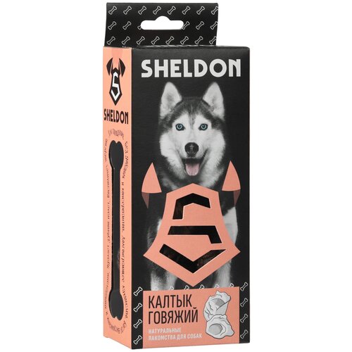 Лакомства для собак Sheldon Калтык говяжий (100 гр.)