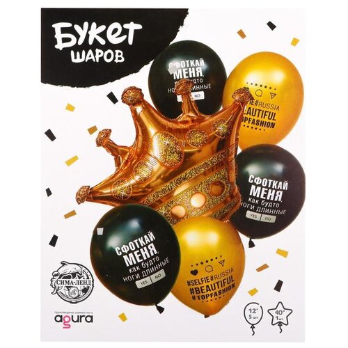 фото Набор воздушных шаров страна карнавалия инстаграмщице (6 шт.) черный/золотистый