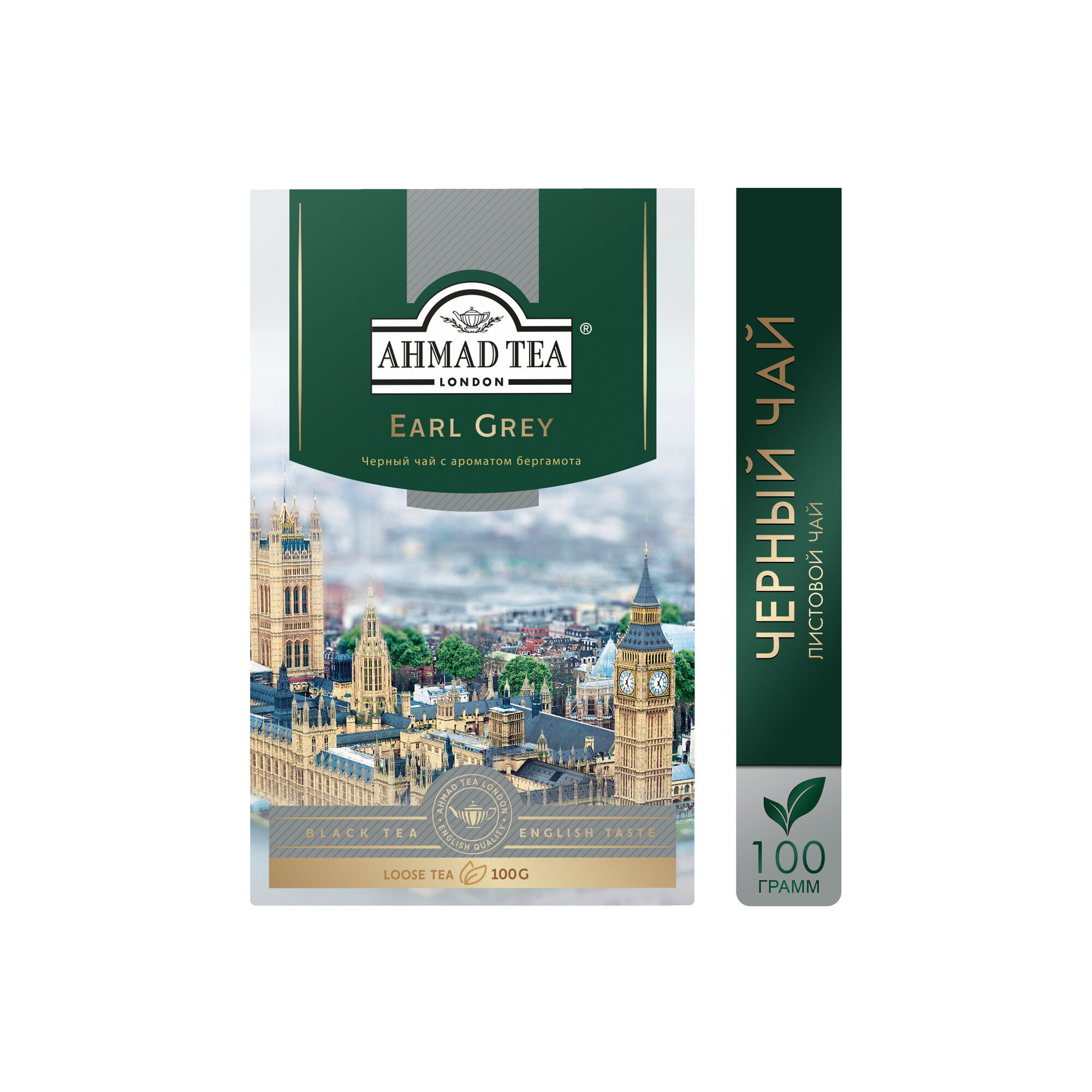 Чай "Ahmad Tea" Чай Эрл Грей, картон.коробка, 100г