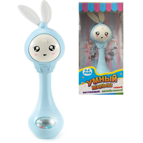 Музыкальная интерактивная развивающая игрушка-погремушка Умный малыш зайчик, голубой игрушка музыкальная умный телефон st 7028