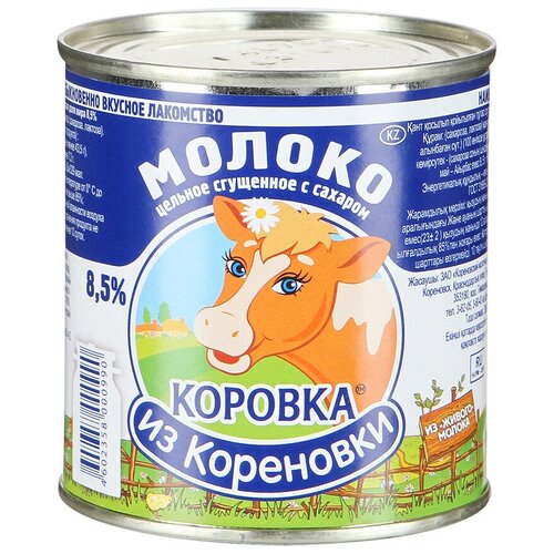 Сгущенное молоко Коровка из Кореновки цельное с сахаром 8.5%, 380 г