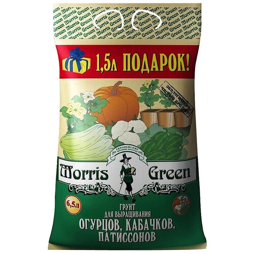 Грунт Morris Green для выращивания огурцов, кабачков, патиссонов 6.5 л.