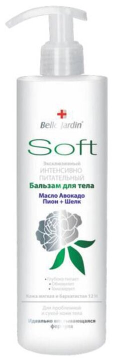 Belle Jardin Бальзам для тела Soft Масло Авокадо, пион, шелк, 400 мл