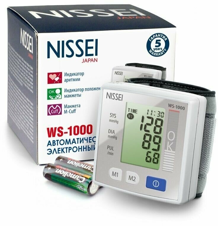 Тонометр Nissei WS-1000
