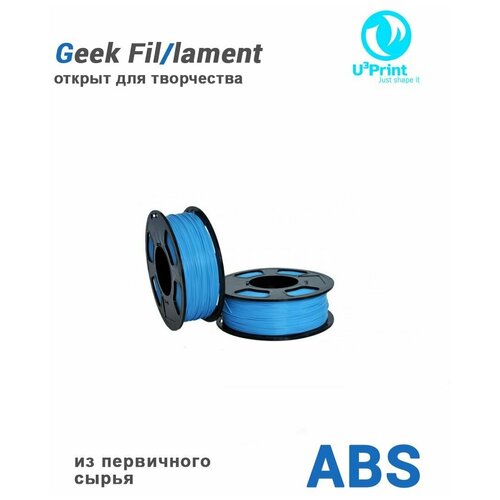 ABS пластик для 3D печати голубой, 1 кг, Geek Fil/lament
