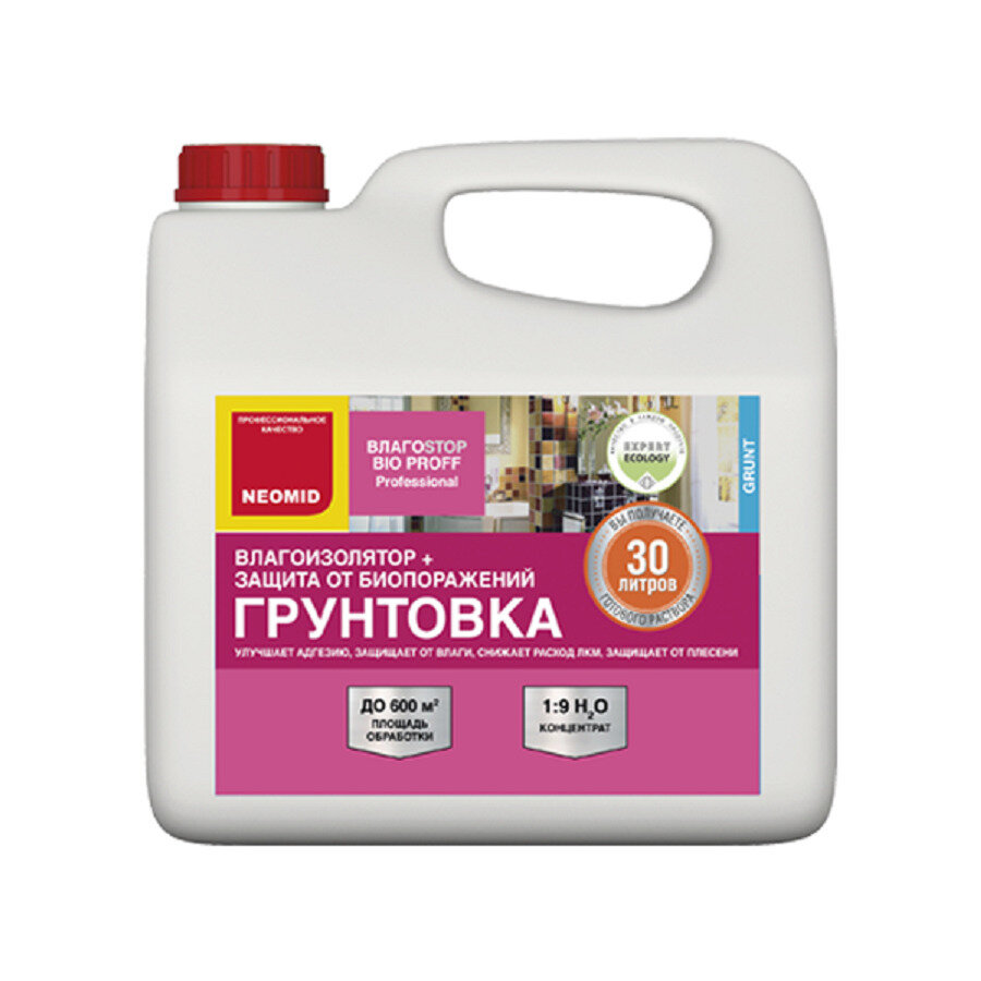 Грунт Neomid ВлагоStop Bio концентрат 1:9 /3 л./ Н-Г/ВлагоProff-3/к1:9