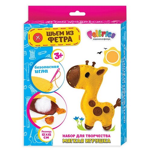 фото Набор для творчества набивная игрушка жираф feltrica