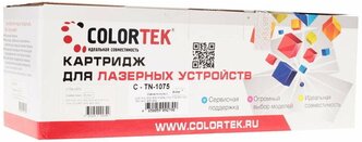 Картридж лазерный Colortek TN-1075 для принтеров Brother