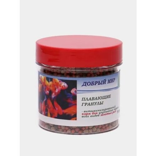 Корм для рыб, Добрый мир, плавающие гранулы, для золотых рыбок, 75 гр