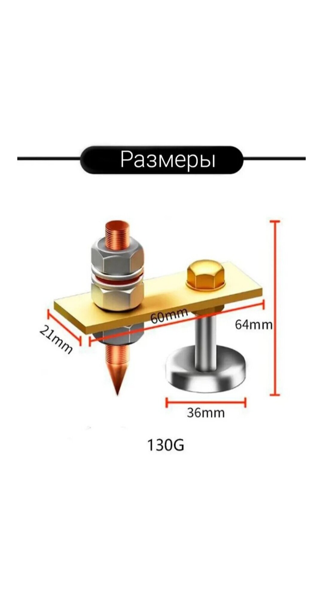 Магнитная клемма для сварки 200А c одним креплением 40 кг