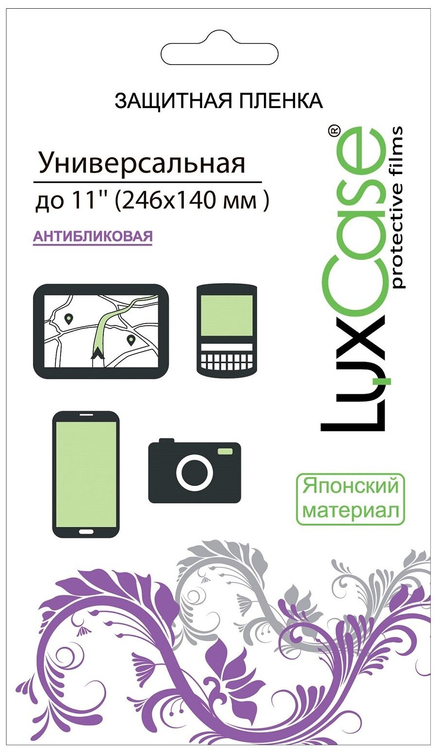 Защитная пленка LuxCase антибликовая универсальная 11'' (246x140 мм) прозрачная, матовая