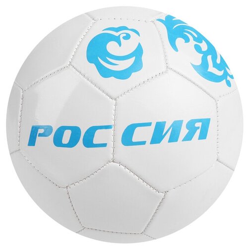 фото Мяч футбольный onlitop "россия" размер 5, 260 гр, 32 панели, 2 подслоя, pvc, машинная сшивка 1890612