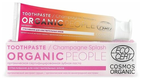 Зубная паста Organic People Champagne Splash Отбеливание для чувствительных зубов, 85 г
