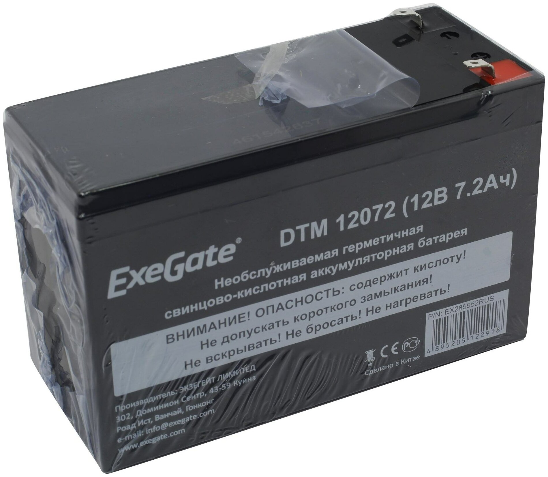 Exegate EX285952RUS Аккумуляторная батарея DTM 12072 (12V 7,2Ah, клеммы F1)