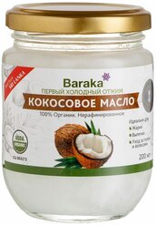 Baraka масло кокосовое нерафинированное, стеклянная банка, 0.2 л