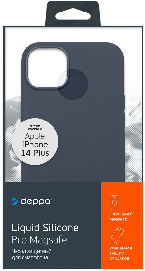Чехол Liquid Silicone Pro Magsafe для Apple iPhone 14 Plus (2022), черный, Deppa 88358