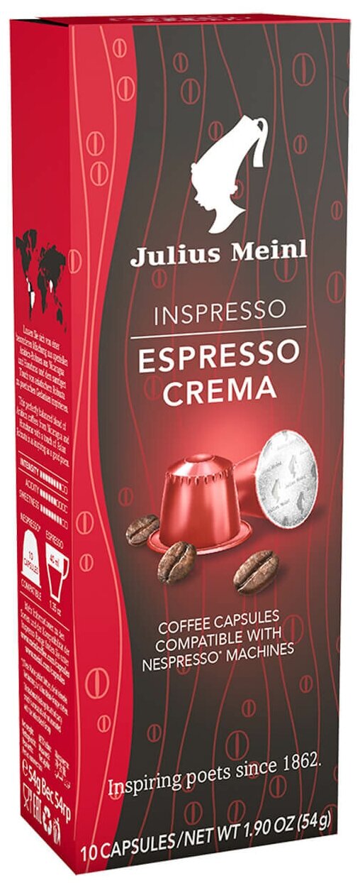 Кофе в капсулах Julius Meinl Espresso Crema (Эспрессо Крема), стандарта Nespresso, 10шт