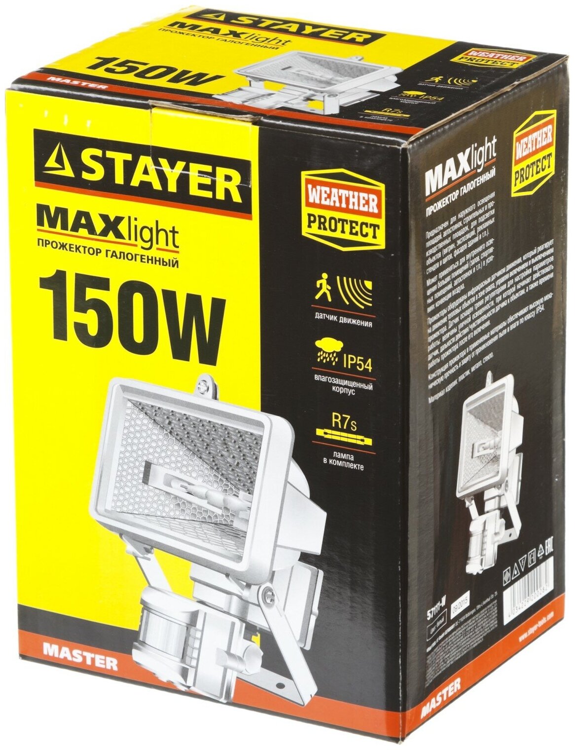 STAYER 150Вт Галогенный прожектор с датчиком движения MAXLight (57111-W) - фотография № 2