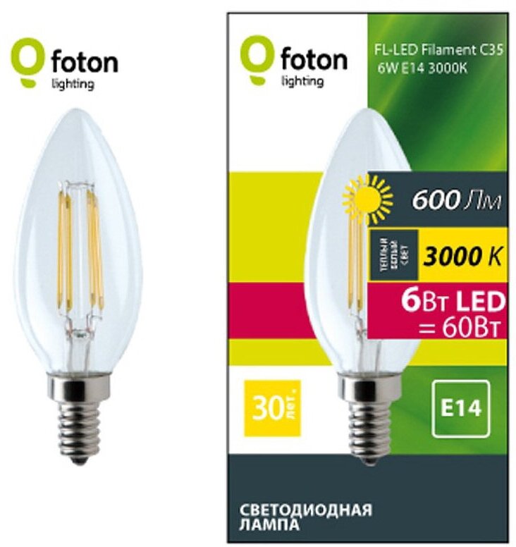 1шт/уп. Лампа LED Свечка 6Вт 220-240V E14 600Лм 3000К Угол 360 град. D-35mm L-98mm Филаментная Стекло Свет Теплый белый Foton Lighting уп. 1шт