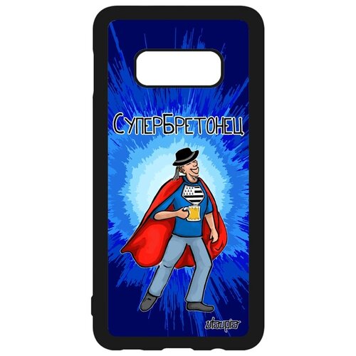 фото Чехол для мобильного samsung galaxy s10e, "супербретонец" супергерой шутка utaupia