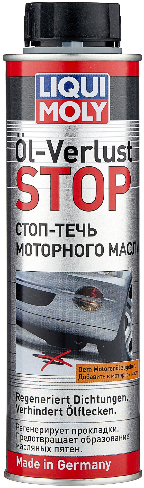 Liqui moly стоп-течь моторного масла oil-verlust-stop 0.3л. (1995)