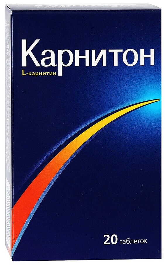 Карнитон таб., 20 шт.