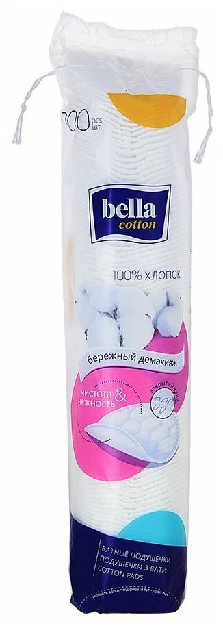 Ватные подушечки "bella cotton" по 120 шт ООО Белла - фото №1