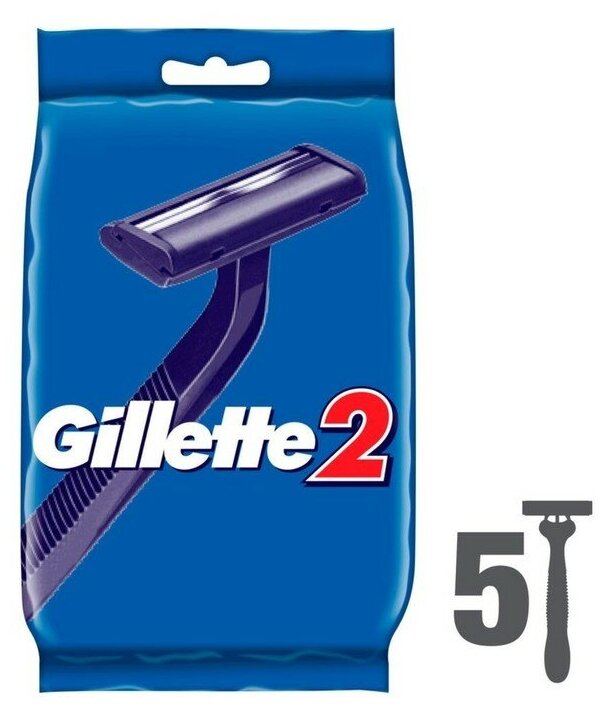 Gillette Бритвенный станок Gillette 2, одноразовый, 5 шт.