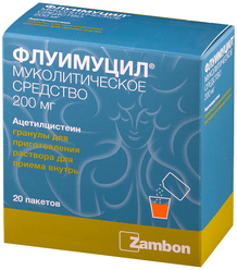 Флуимуцил гран. д/приг. р-ра д/вн. приема, 200 мг, 20 шт.