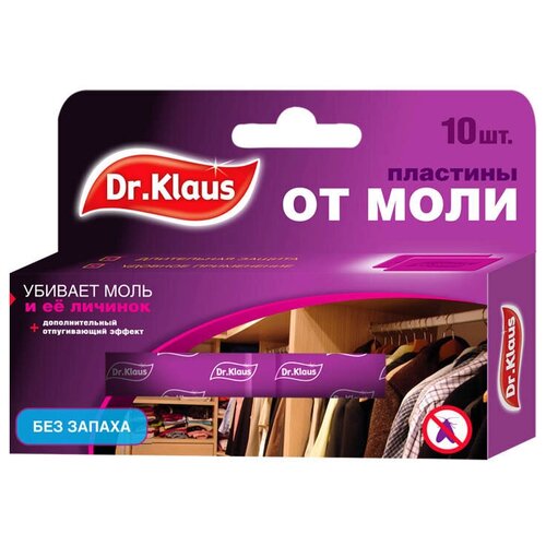 Пластина DR. KLAUS от моли без запаха, 10 шт.