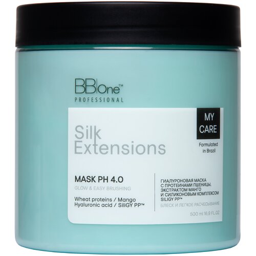 Маска для волос Silk Extensions Mask Glow & Easy Brushing