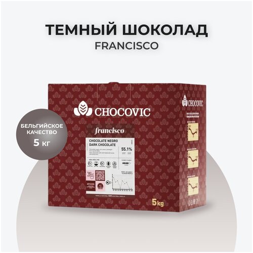 Темный шоколад Chocovic Francisco 55%, 5 кг CHD-Q56CHCV-94B