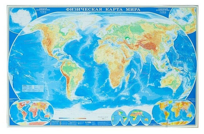 Карта. Мир. Физическая карта 1:21,5 млн.107х157 ламинированная настенная