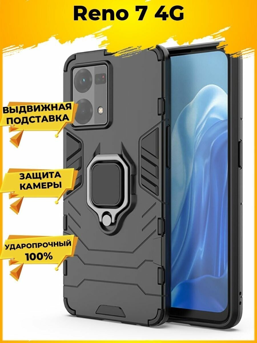 Brodef IRON Противоударный с подставкой чехол для Samsung Galaxy S21