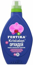 Удобрение FERTIKA (Фертика) Kristalon для орхидей, 0.5 л