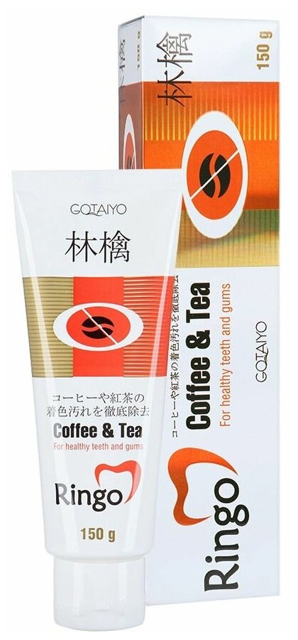 Зубная паста Ringo Cоffee & Tea, 150 г