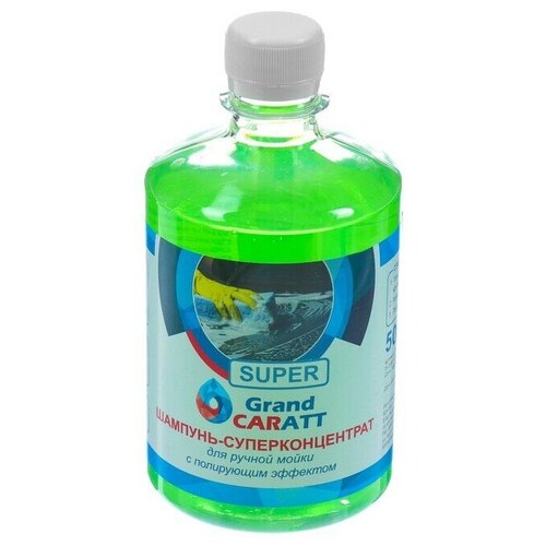 Шампунь суперконцентрат полирующий Grand Caratt "Super" Яблоко, ручной, 500 мл, контактный