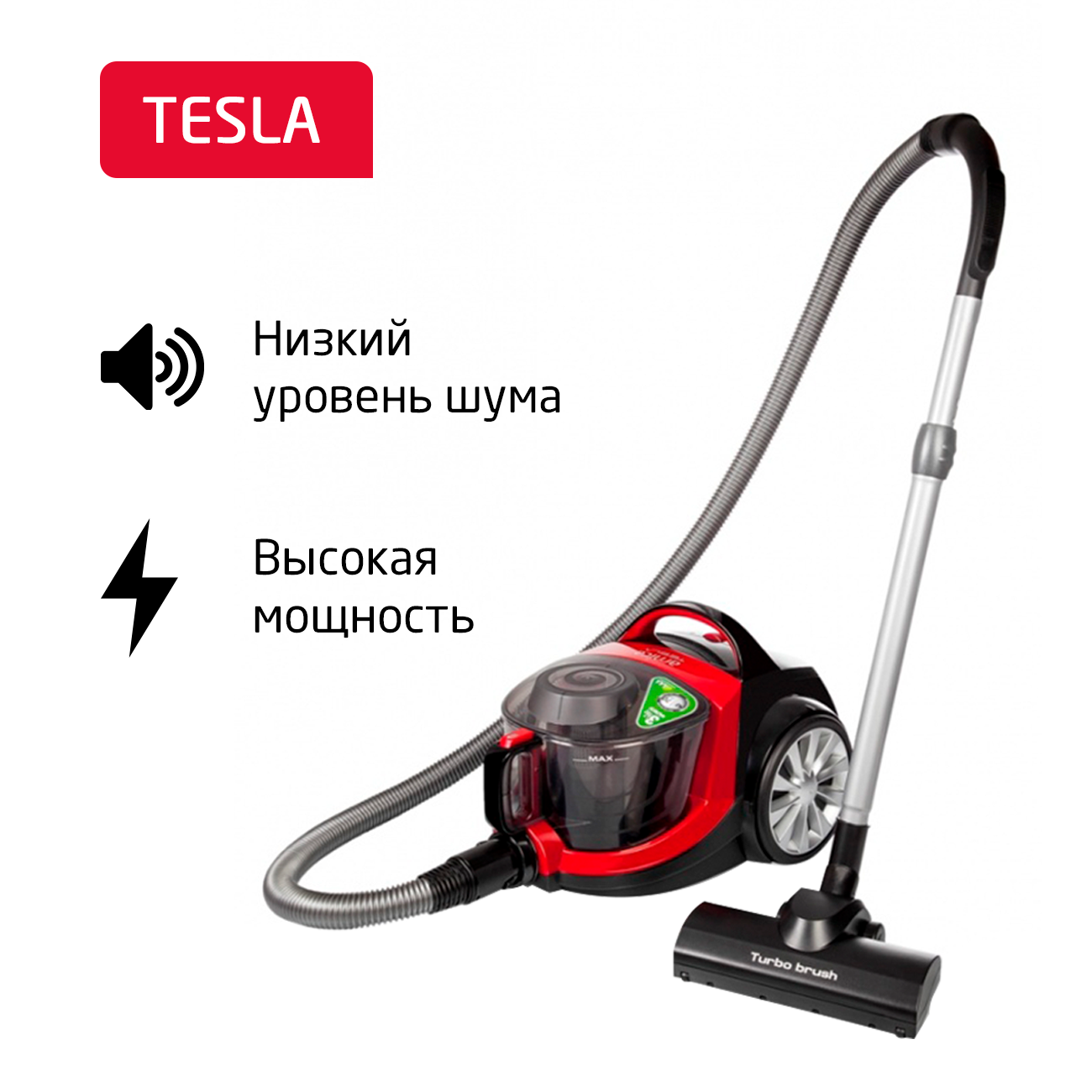 Пылесос Arnica Tesla