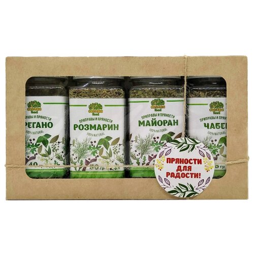 фото Organic food набор специй ароматная кухня №3, 160 г