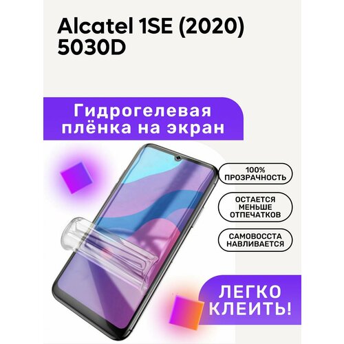 силиконовый чехол синяя снежная гора на alcatel 1se 2020 алкатель 1se 2020 Гидрогелевая полиуретановая пленка на Alcatel 1SE (2020) 5