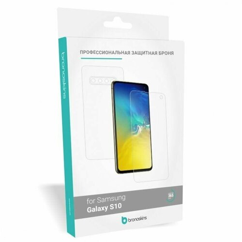 Защитная пленка для экрана и корпуса Samsung Galaxy S10 (Глянцевая, Защита экрана FullScreen)