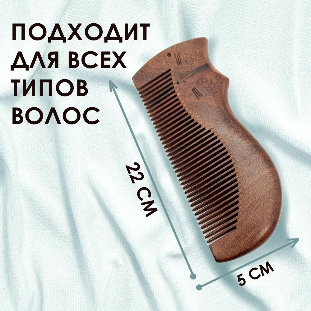 Расческа гребень котенок из сандалового дерева оздоравливающий , антистатический эффект — фото 1