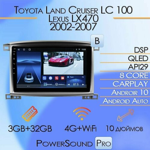 Штатная магнитола PowerSound Pro/3+32GB/ Toyota Land Cruiser 100/ Тойота Ленд Крузер 100/ Комплект В/ Android 10/2din/головное устройство/ мультимедиа