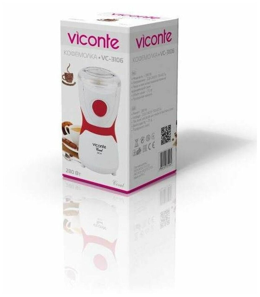 Кофемолка Viconte VC-3106, белый/красный - фото №3