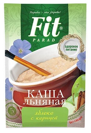 Каша Fit Parad льняная Яблоко/корица б/п 25г - фотография № 3