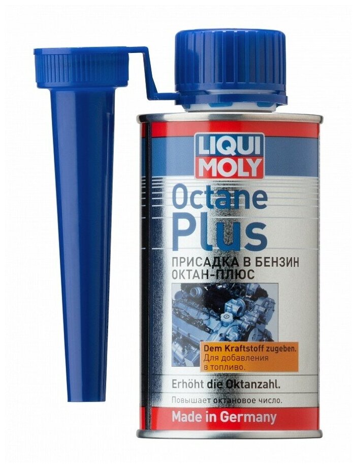 LiquiMoly Octane Plus 0.15L_средство для увеличения октанового числа бензина !\ 3954