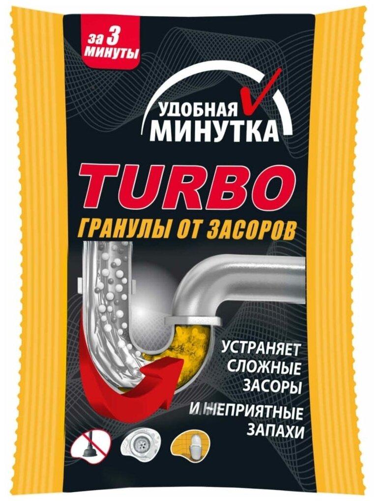 Средство от засоров удобная минутка TURBO гранулы 70 гр - фотография № 5